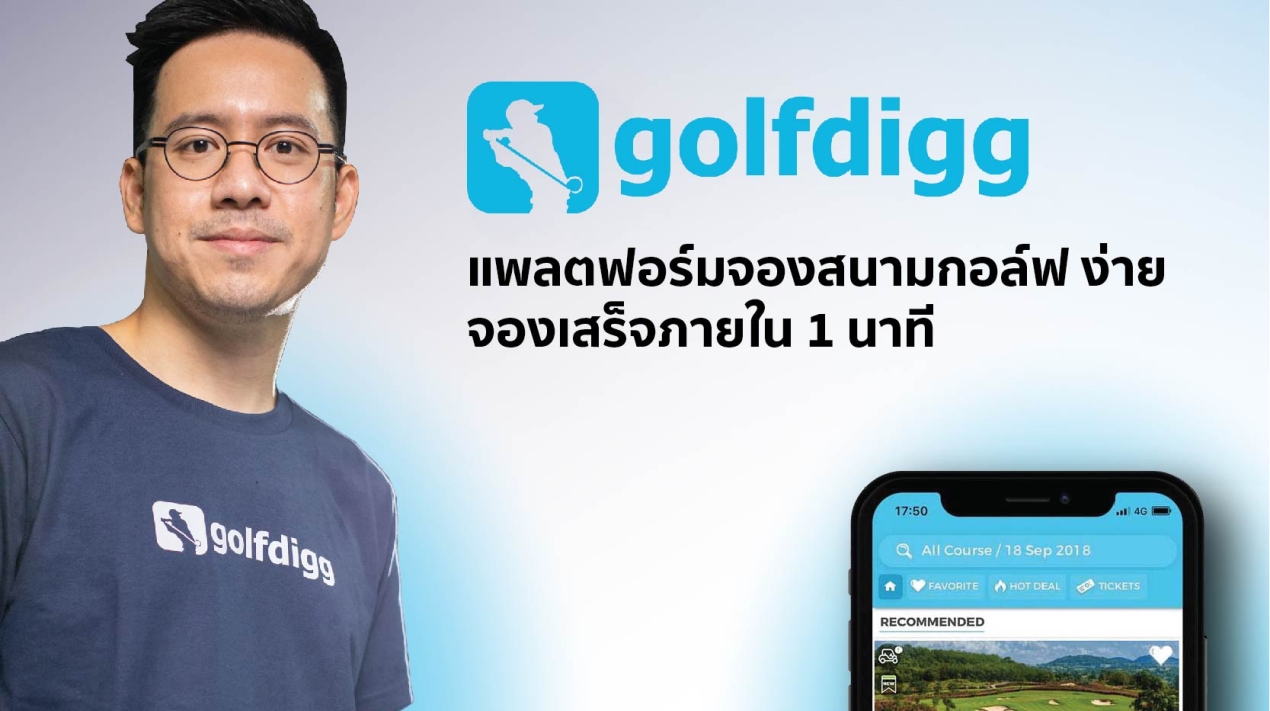 Golfdigg