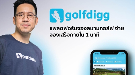 Golfdigg