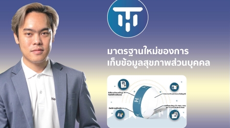 HealthTAG