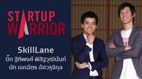 Startup-Warrior-SkillLane
