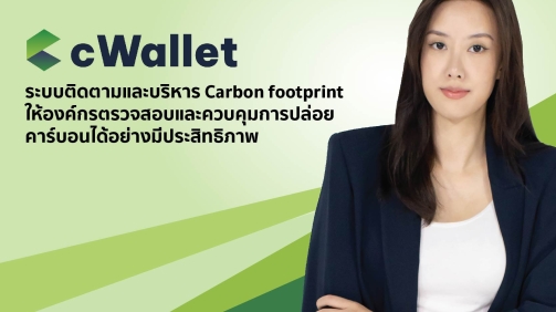 cWallet