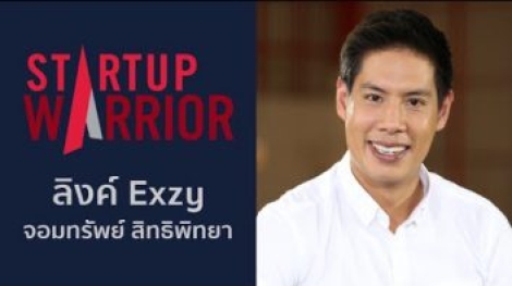 cover-Startup-Warrior-Exzy