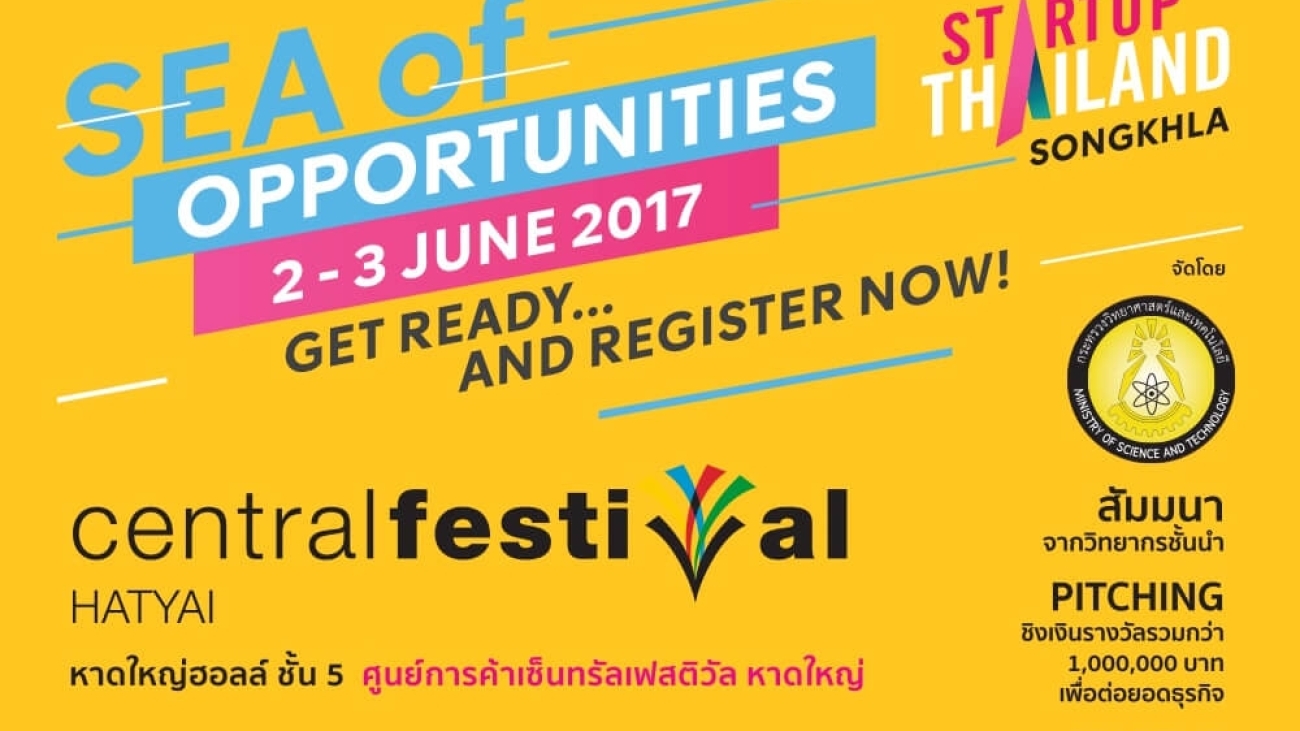 sea-of-opportunities-cover-1-e1527494632385