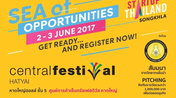 sea-of-opportunities-cover-1-e1527494632385