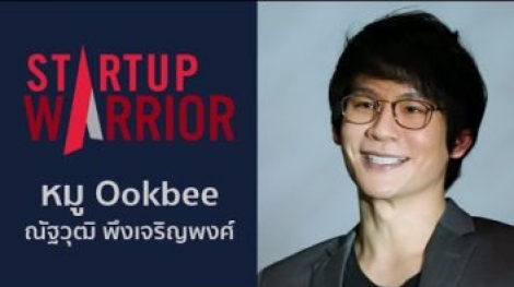 startup-warrior-ookbee1