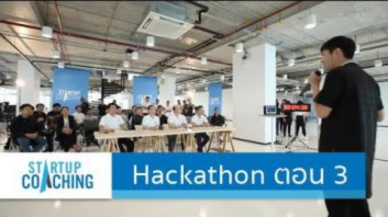 startup-coaching-hackathon-3