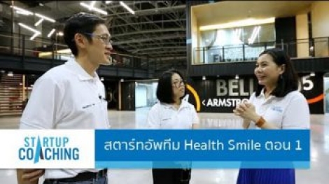 startup-coaching-health-smile-1
