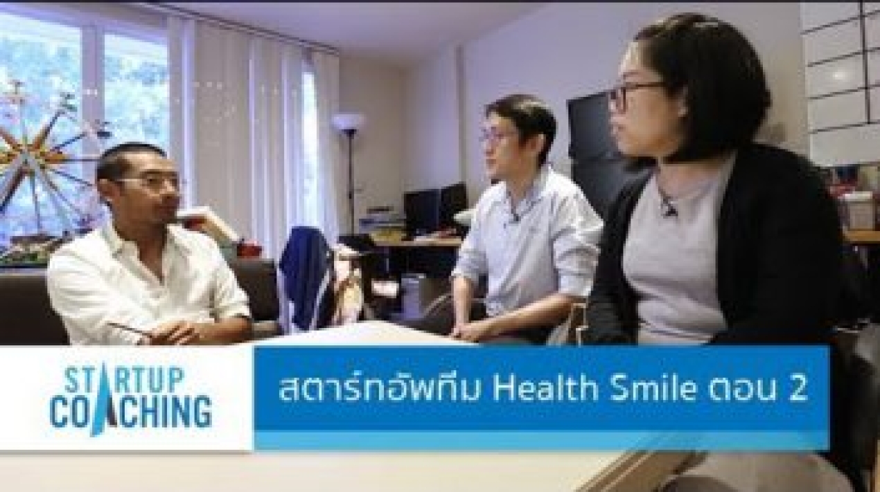 startup-coaching-health-smile-2