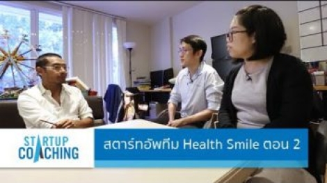 startup-coaching-health-smile-2