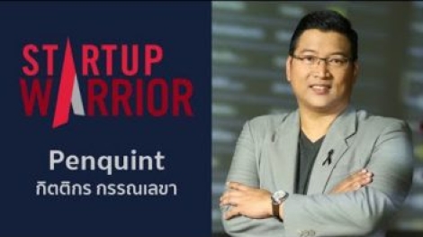 startup-warrior-penquint