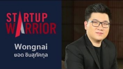 startup-warrior-wongnai