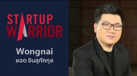 startup-warrior-wongnai