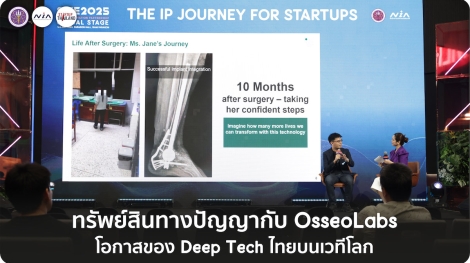 Banner Startup Thailand