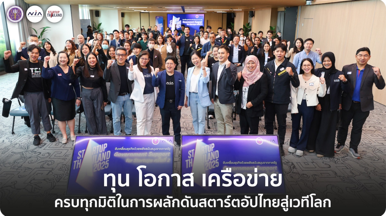 Banner Startup Thailand