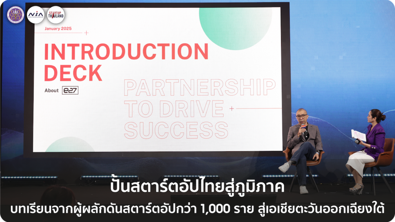 Banner Startup Thailand-02_0