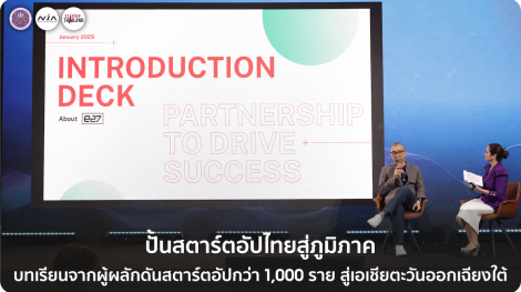 Banner Startup Thailand-02_0