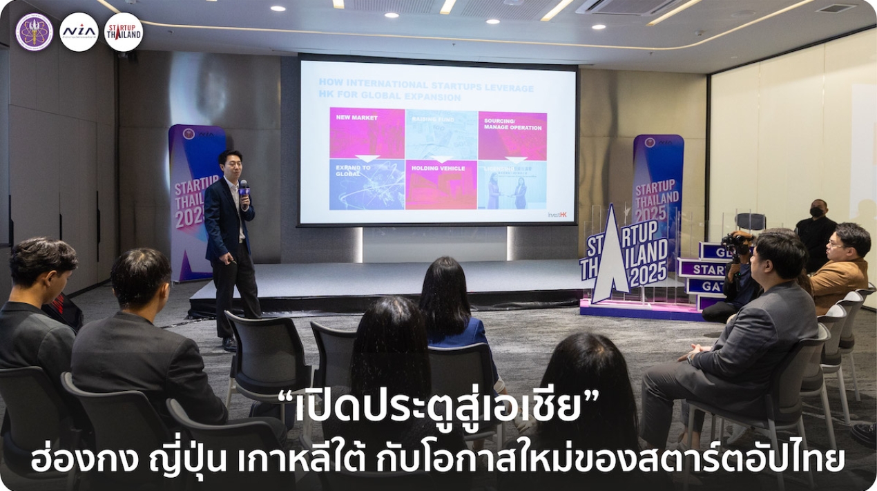 Banner Startup Thailand