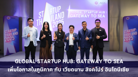 Gateway to sea