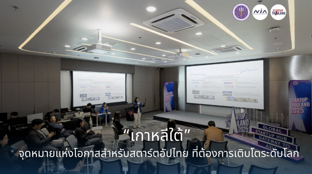 Screenshot 2568-09-03 at 14.01.13