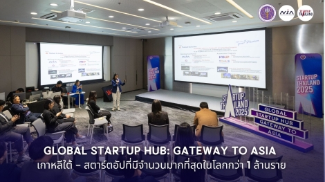 Startup Thailand League 2025