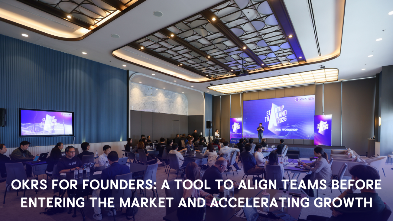 IPT2026-002 Global Startup Hub 2026-2