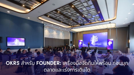 IPT2026-002 Global Startup Hub 2026