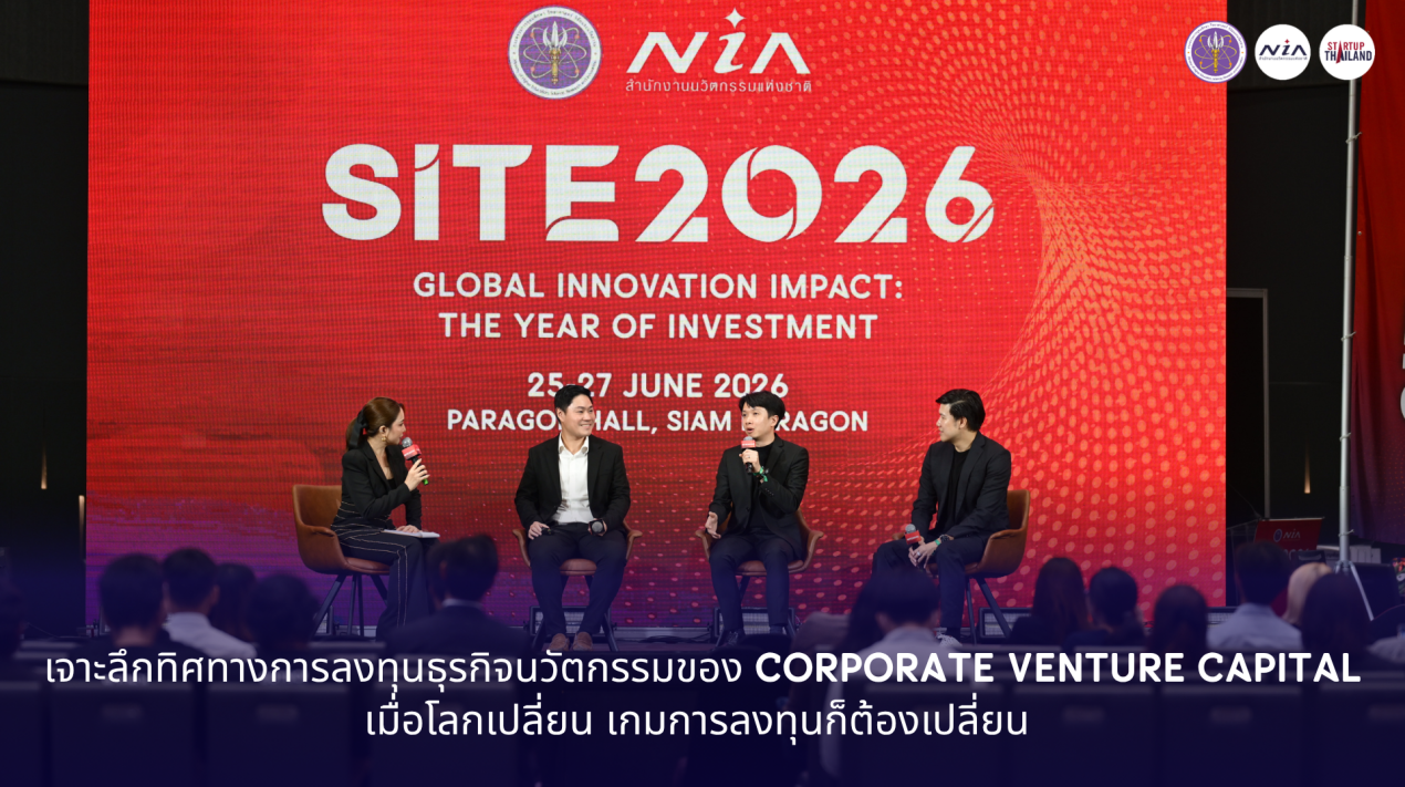 IPT2026-002 Global Startup Hub 2026-7