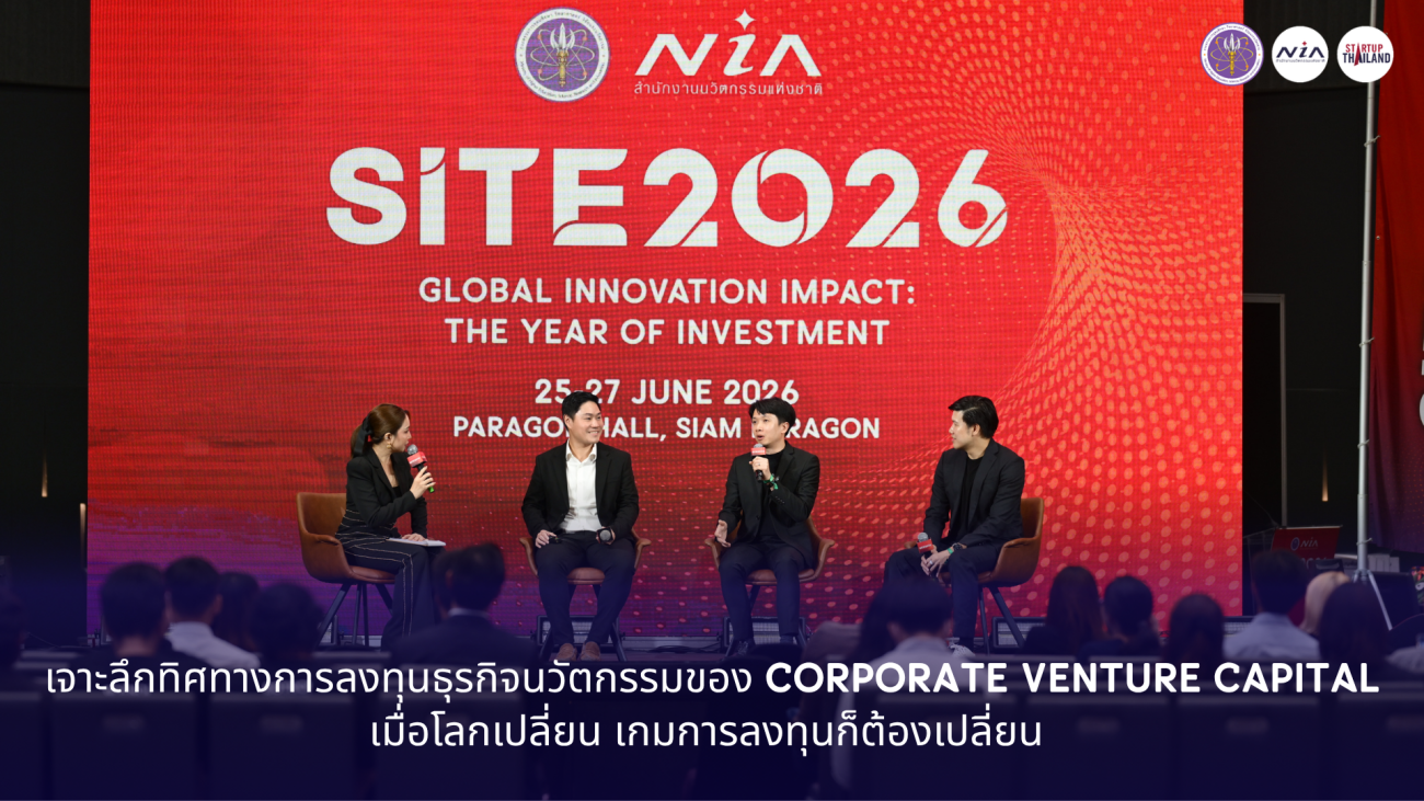 IPT2026-002 Global Startup Hub 2026-7