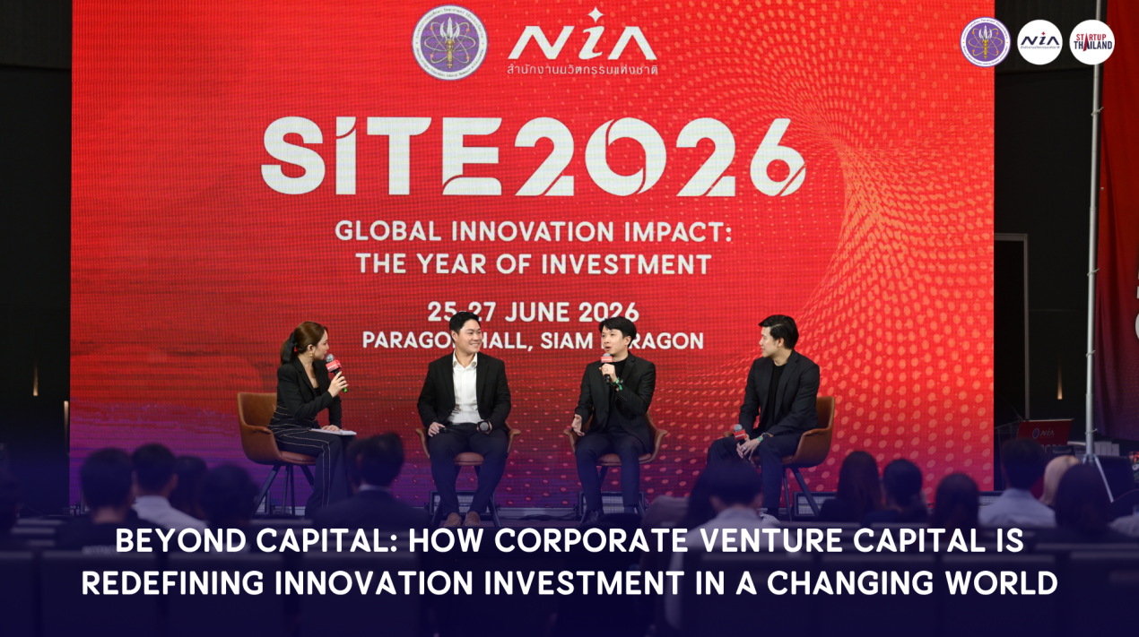 IPT2026-002 Global Startup Hub 2026-7 สำเนา