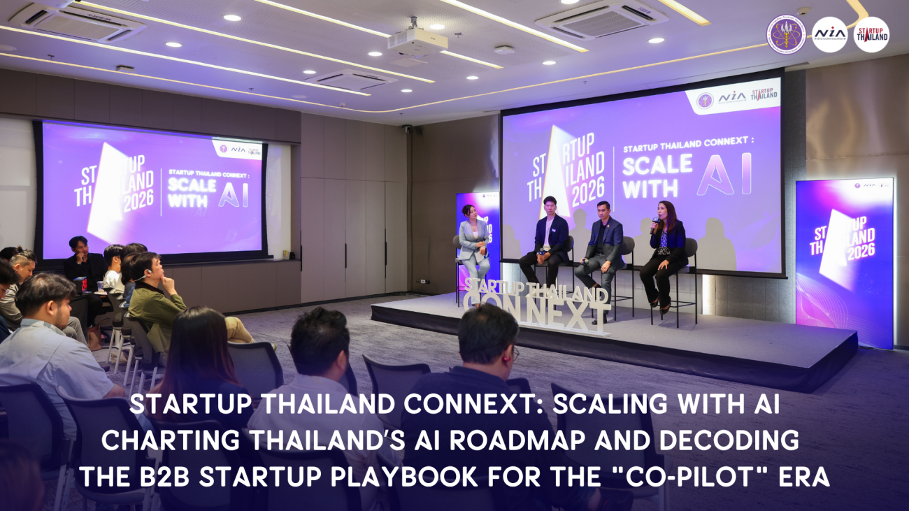 IPT2026-002 Global Startup Hub 2026-7 สำเนา