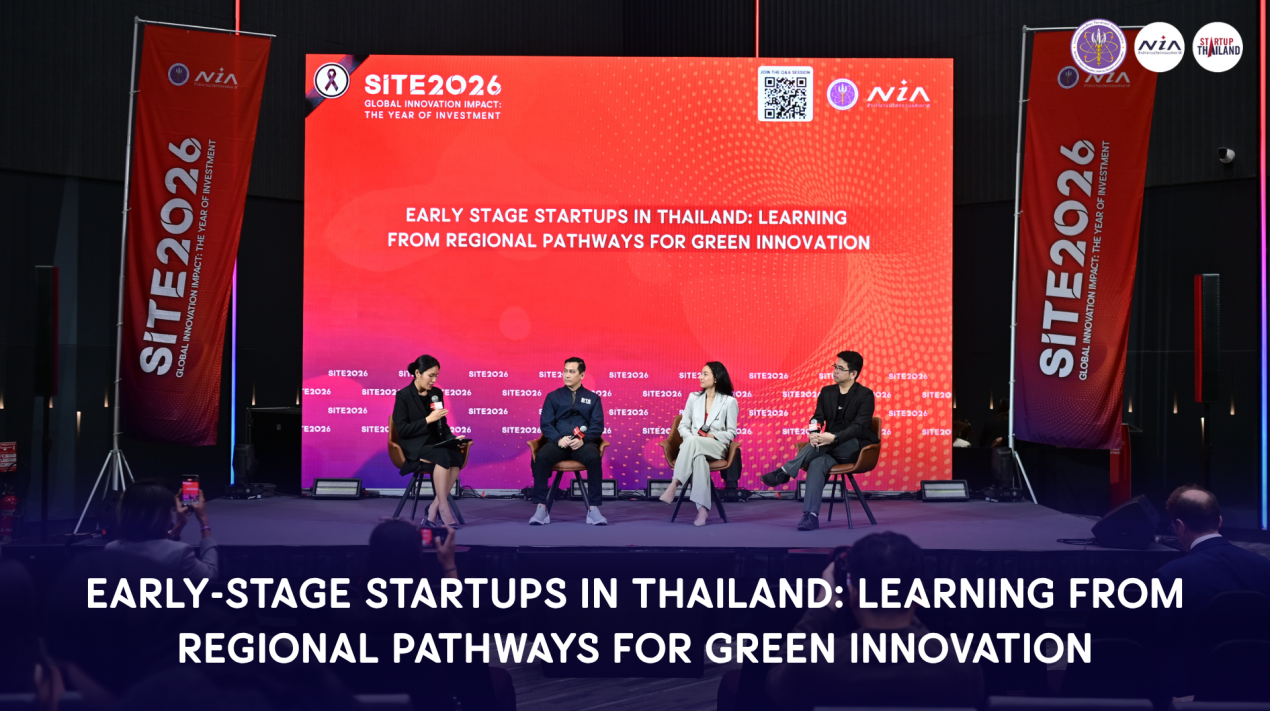 IPT2026-002 Global Startup Hub 2026-8