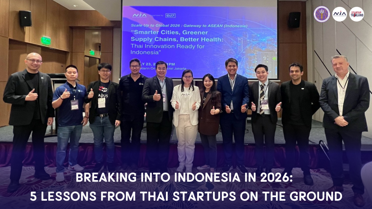 IPT2026-002 Global Startup Hub 2026-2 สำเนา
