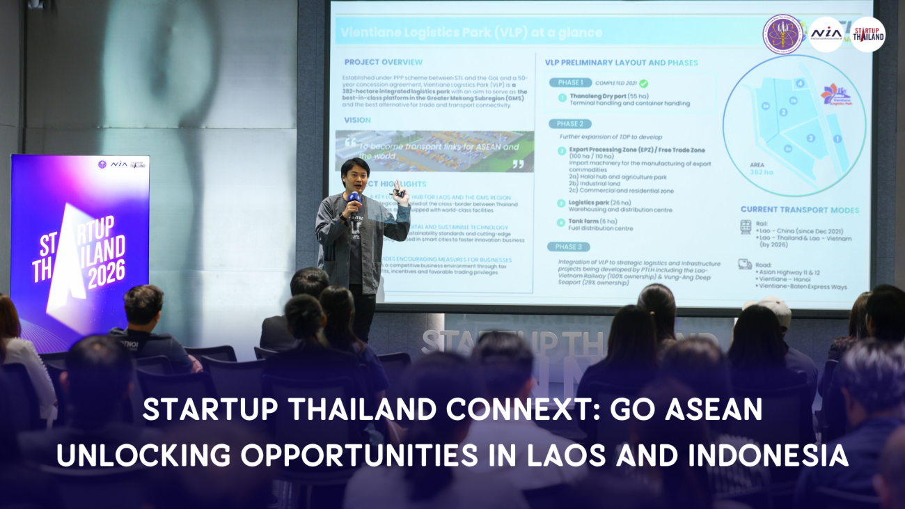 IPT2026-002 Global Startup Hub 2026-2 สำเนา