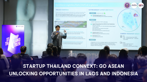 IPT2026-002 Global Startup Hub 2026-2 สำเนา
