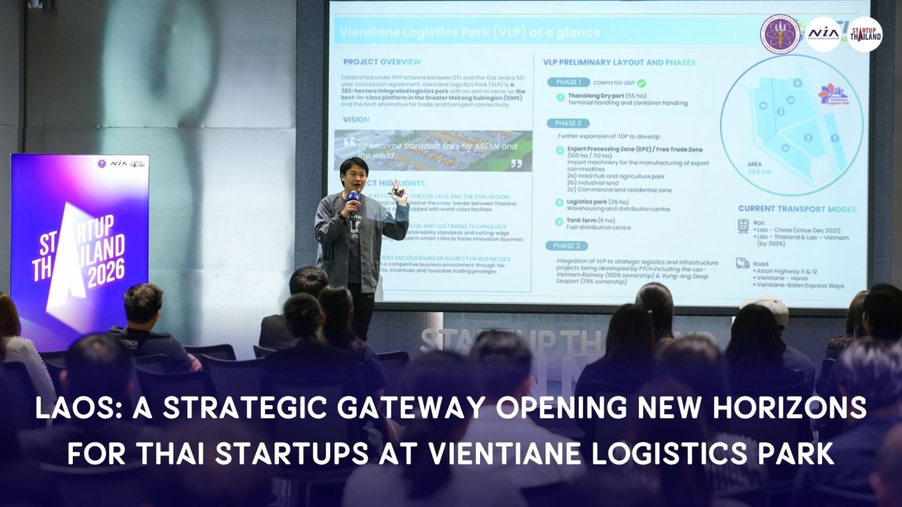 IPT2026-002 Global Startup Hub 2026-3