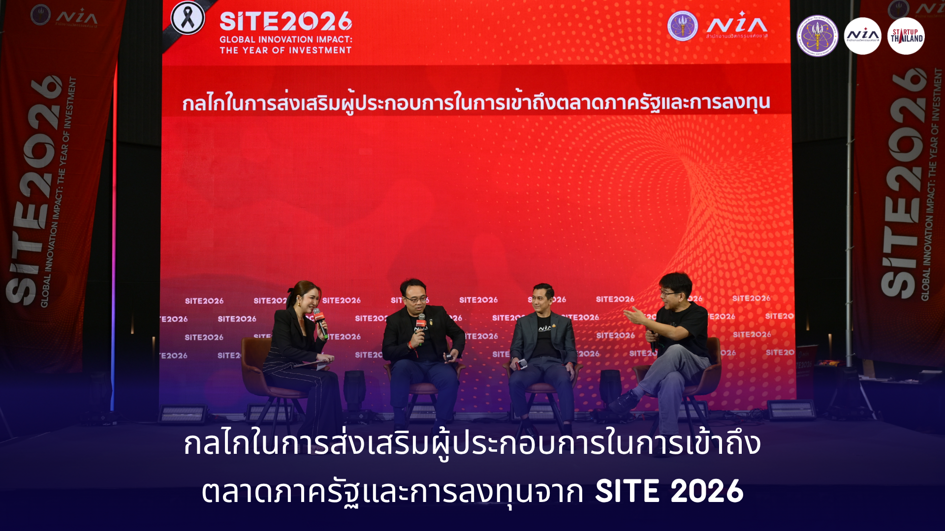 IPT2026-002 Global Startup Hub 2026-4