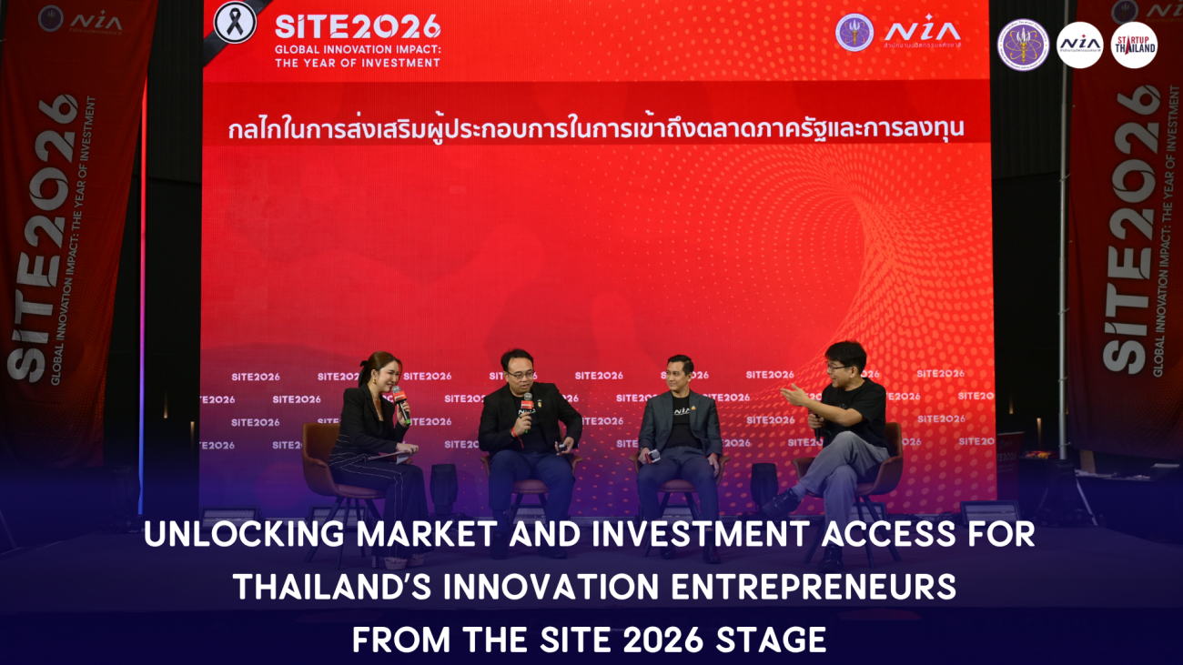 IPT2026-002 Global Startup Hub 2026-4 สำเนา