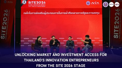 IPT2026-002 Global Startup Hub 2026-4 สำเนา