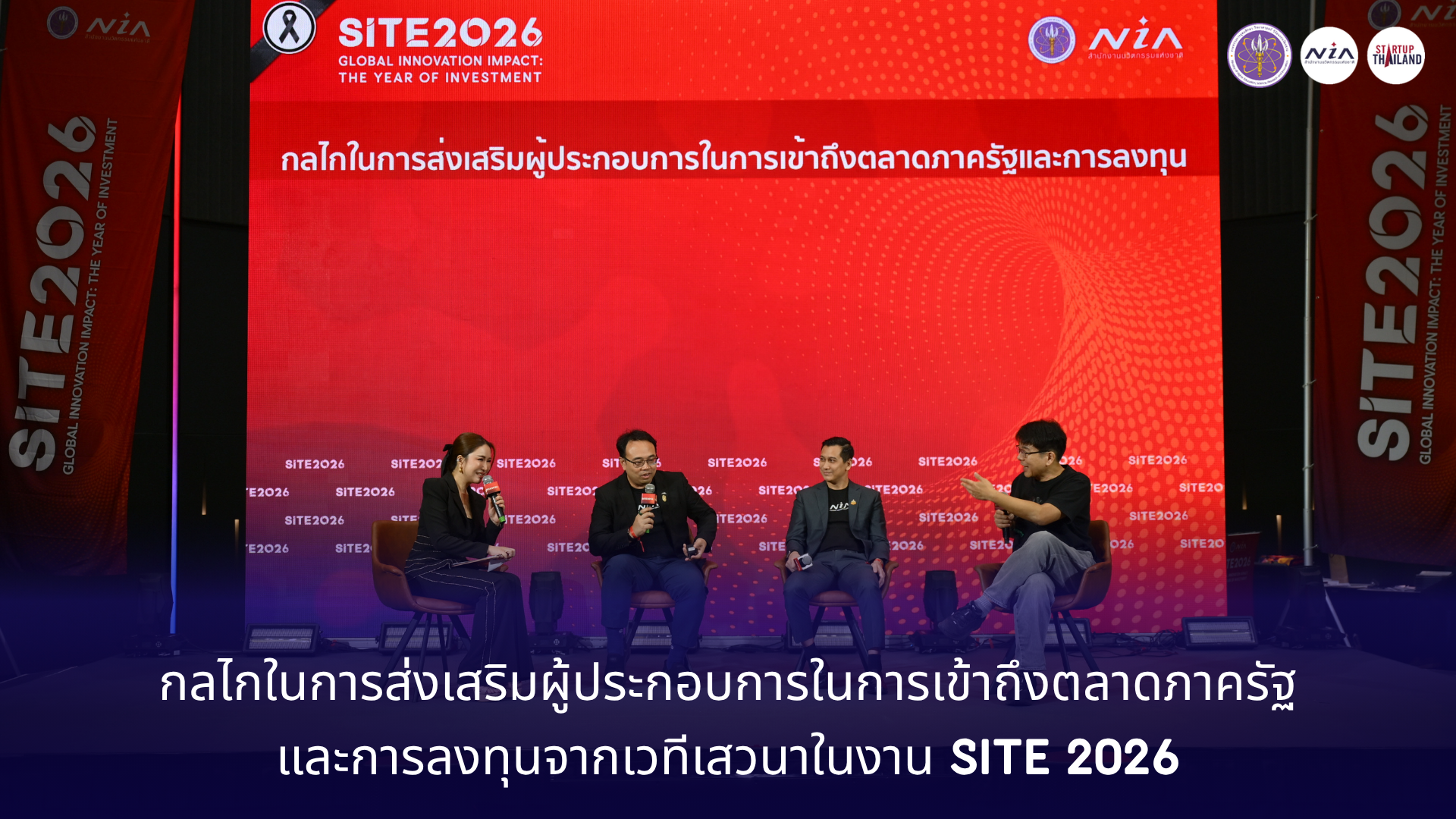 IPT2026-002 Global Startup Hub 2026-4