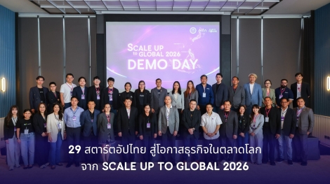 IPT2026-002 Global Startup Hub 2026